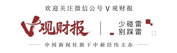 财米网 V观财报｜黑芝麻因违规对外担保等收警示函